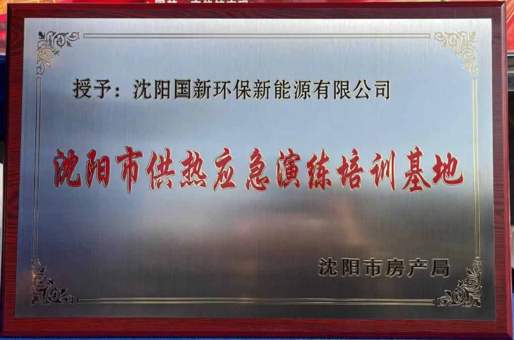 首页-suncitygroup太阳集团官方网站